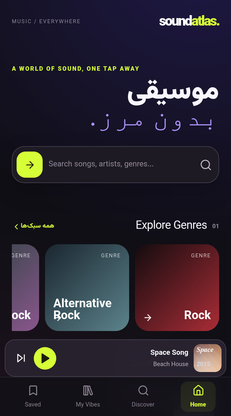 نُتِ حال خوب