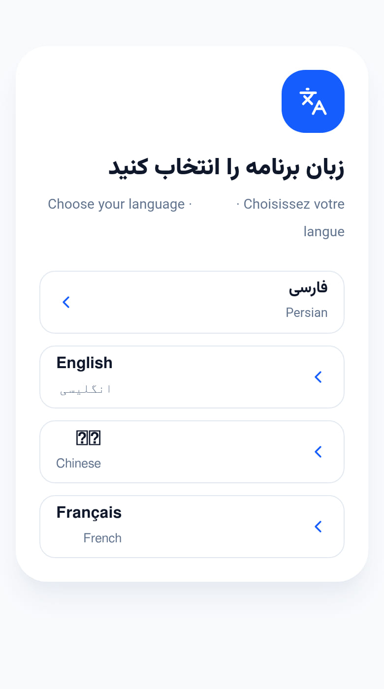 حساب یار.