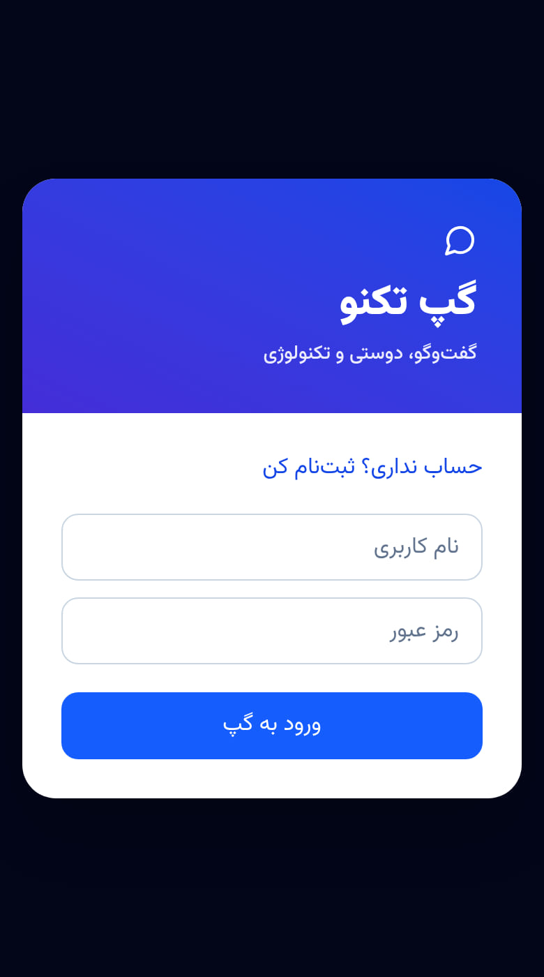 گپ تکنو