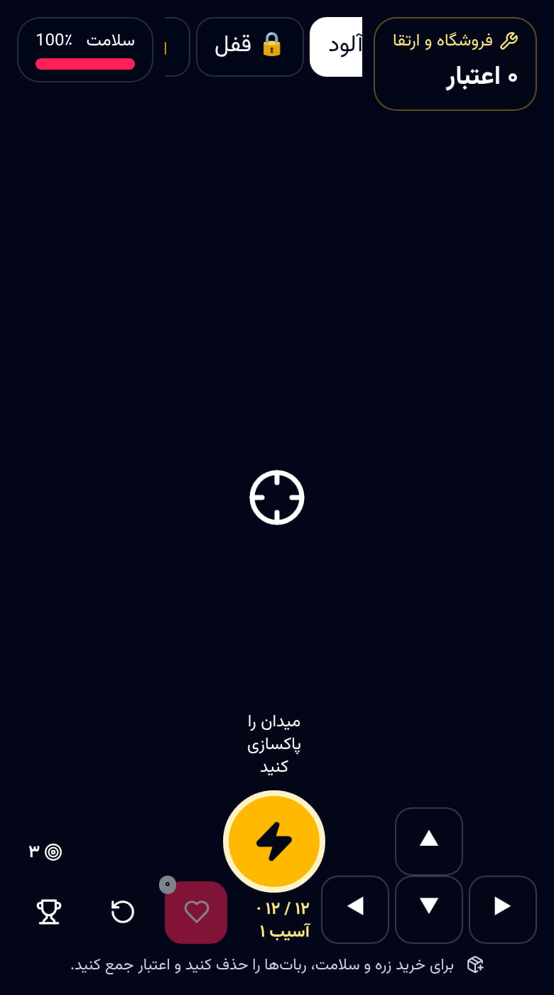 ستاره فوتبال