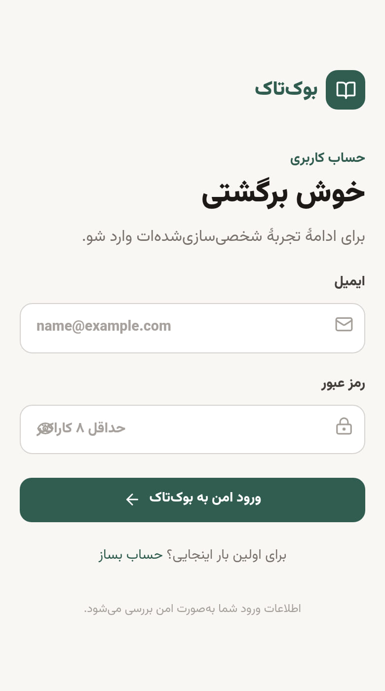 BookTalk