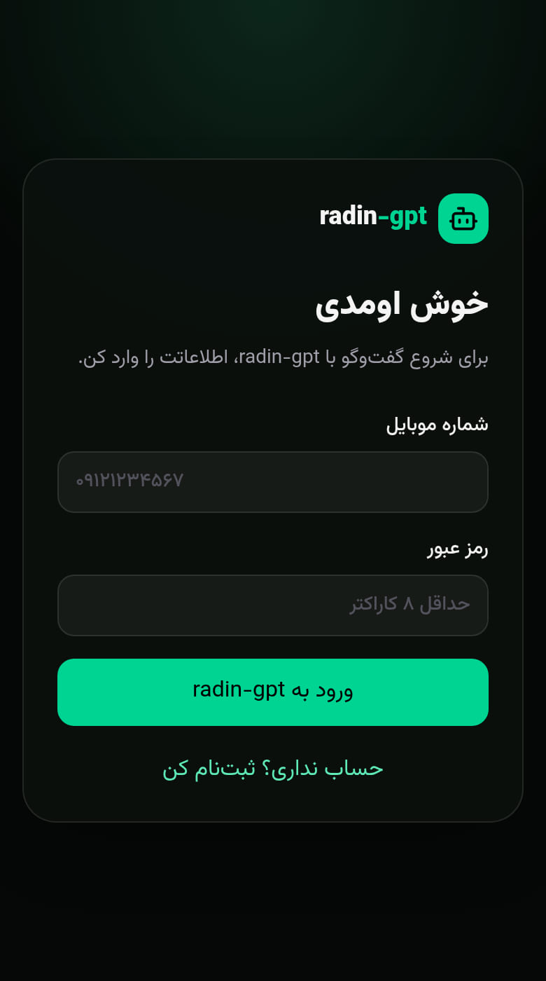 هوش مصنوعی