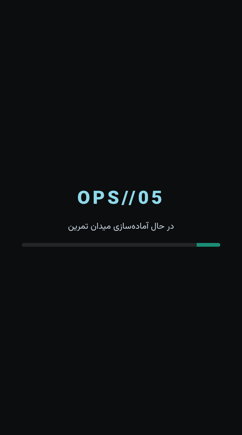 نبرد سایهها