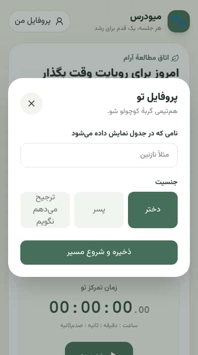 گربه درسیار