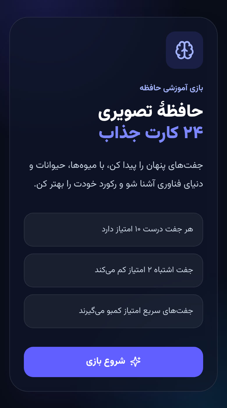 دوقلو