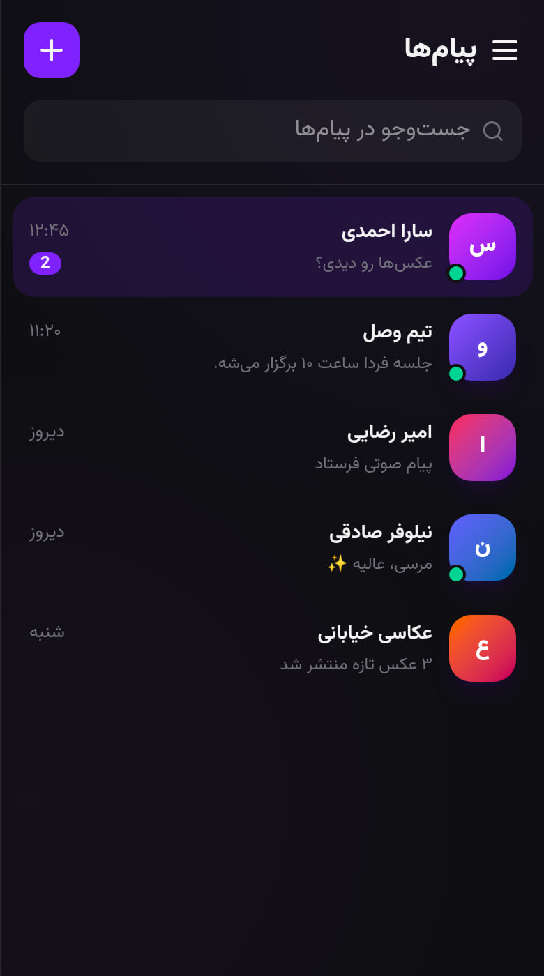 چتیم شت