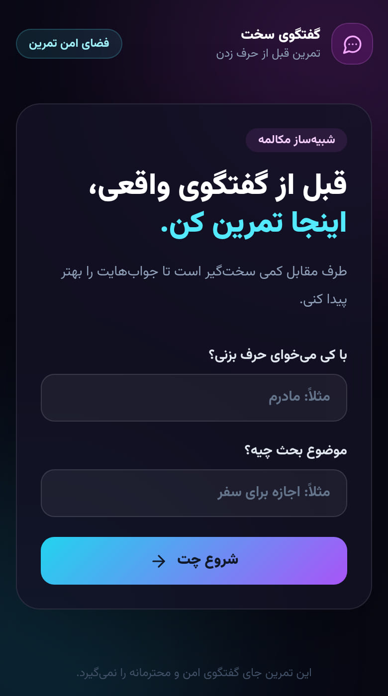 چگونه سر والدین خود کلاه بگذاریم؟
