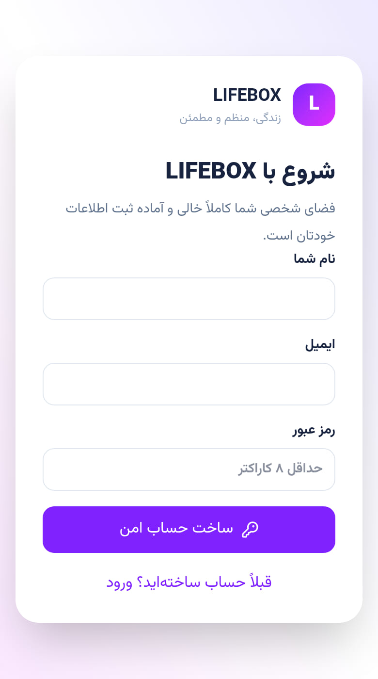 زندگییار خانواده