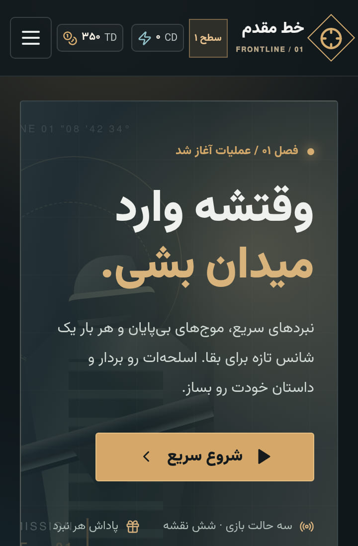 میدان افسانهها