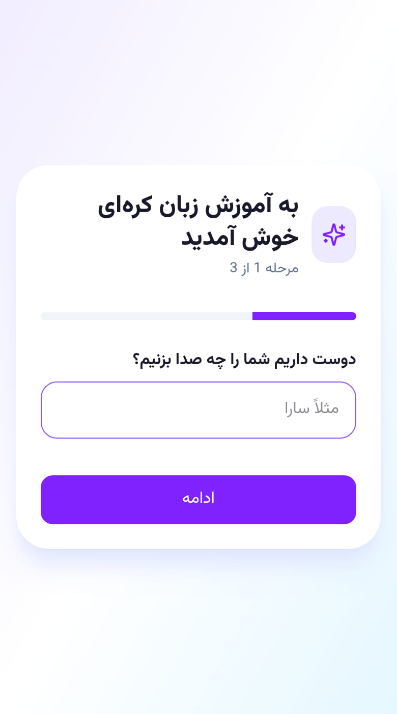 آموزش زبان کرهای
