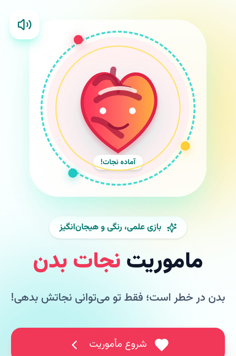 BodyHack║بادی هک✰
