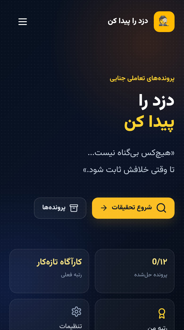 ردپا